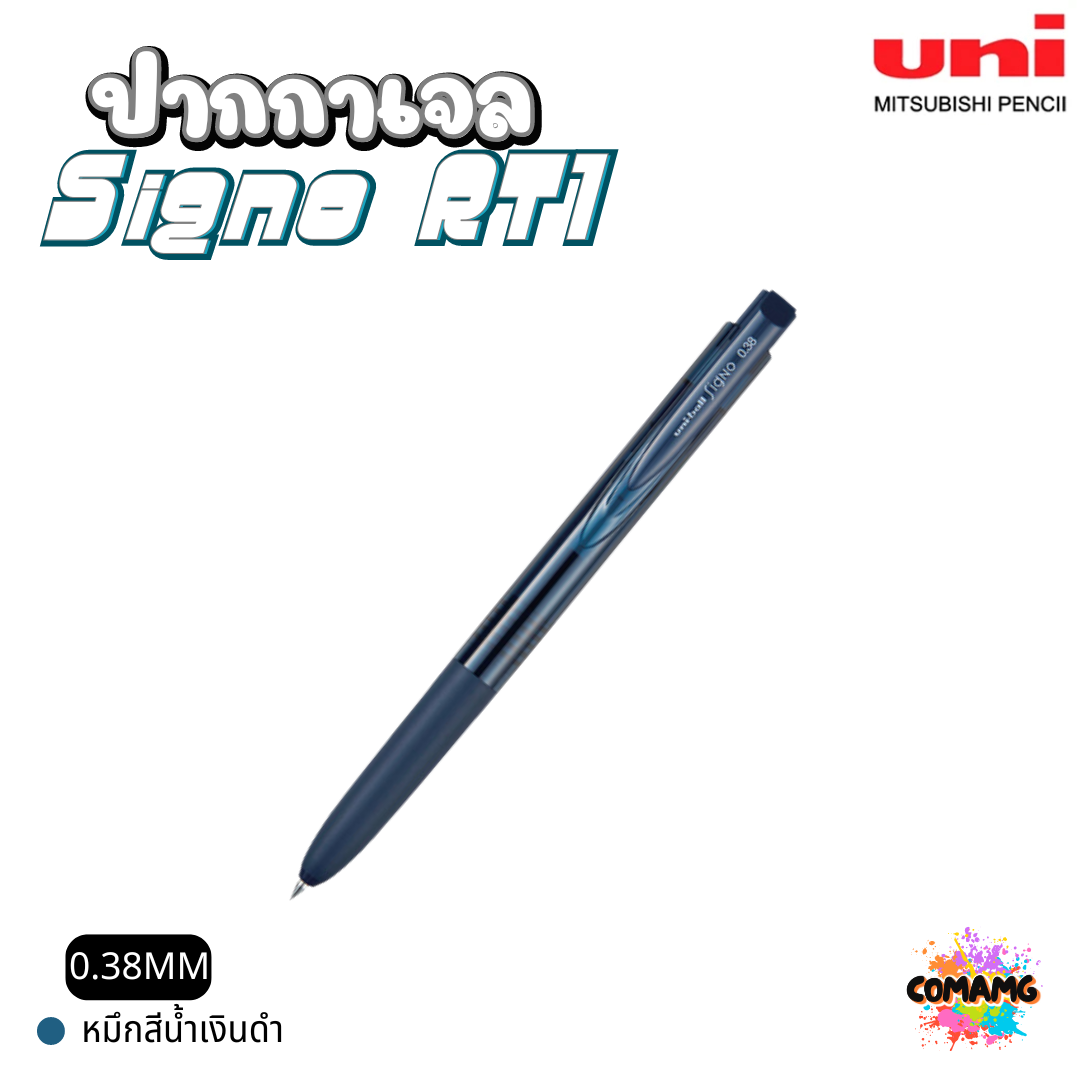 Uni ปากกาเจล Signo RT1 หัวขนาด 0.38 MM มีให้เลือก 4 สี พร้อมส่ง UMN-155N-38