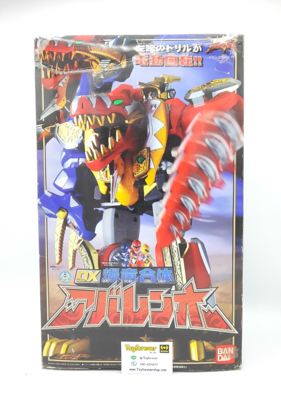 Dx Abaranger Abarenoh หุ่นอาบะเรนเจอร์