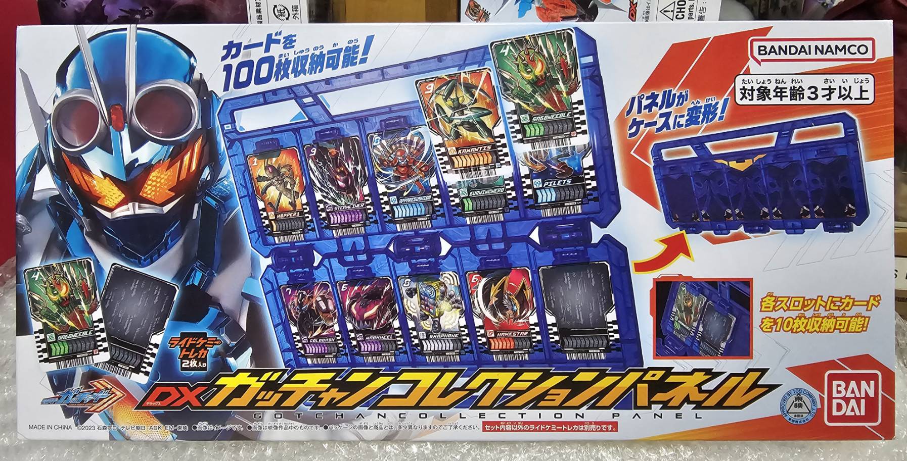 DX Gotchard Collection Panel แท่นเก็บการ์ด