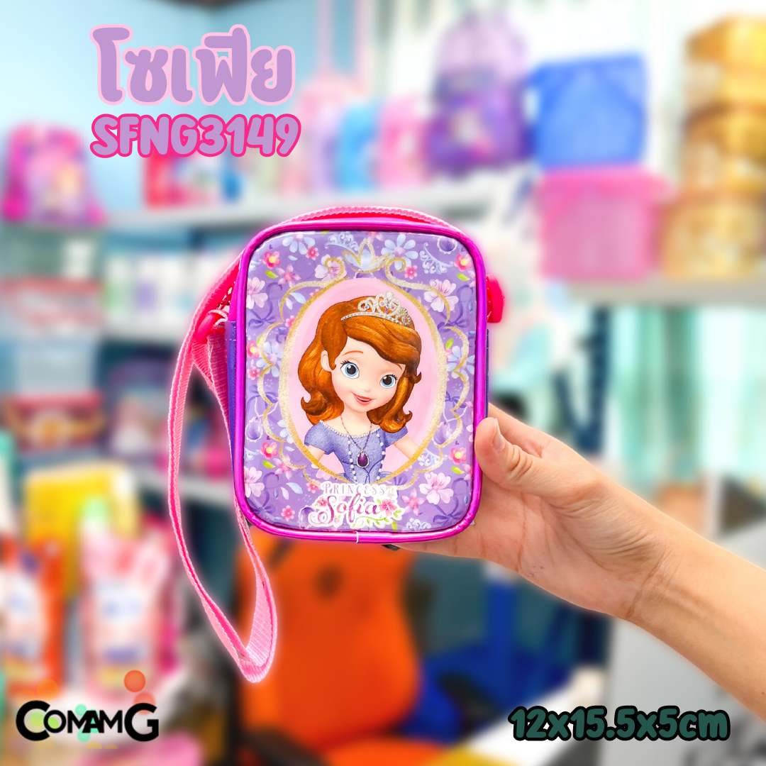 กระเป๋าสะพายข้างเจ้าหญิง กระเป๋าเด็กผู้หญิง ลายลิขสิทธิ์แท้