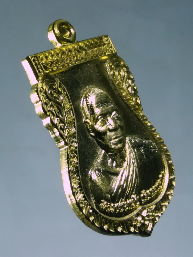 รหัสสินค้า พระมีกล่อง 183 เหรียญเสมาหลังหนุมาน หลวงพ่อหวั่น วัดคลองคูณ รุ่นเมตตาอุปถัมภ์ วัดโบสถ์ตาอินทร์ สร้างปี 2561 ตอกโค๊ต หมายเลข 4213