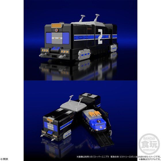 เปิดรับPreorder มัดจำ 1200 บาท P-bandai Super MiniPla - Renketsu Gattai Grand Liner โมประกอบ