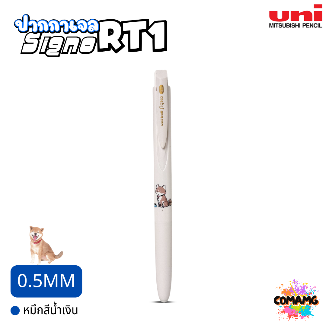 UNI Ball ปากกาเจล SIGNO RT1 Limited ลายคู่หูสุดคิ้วท์ Mugi Piyoko หัวขนาด 0.5mm 0.38mm หมึกสีน้ำเงิน พร้อมส่ง