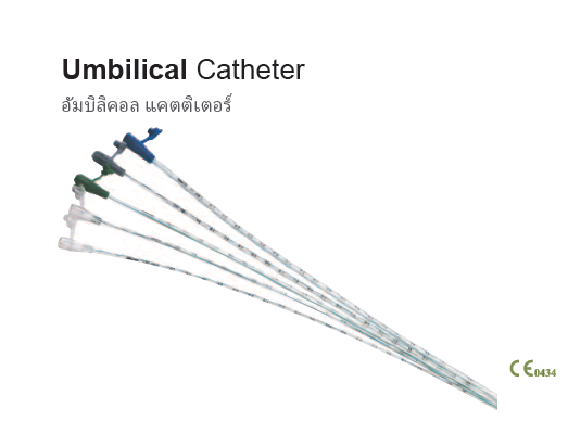 Umblical Catheter with X-ray line ยี่ห้อ ROMSON มี # 3.5 , 5.0 , 8.0