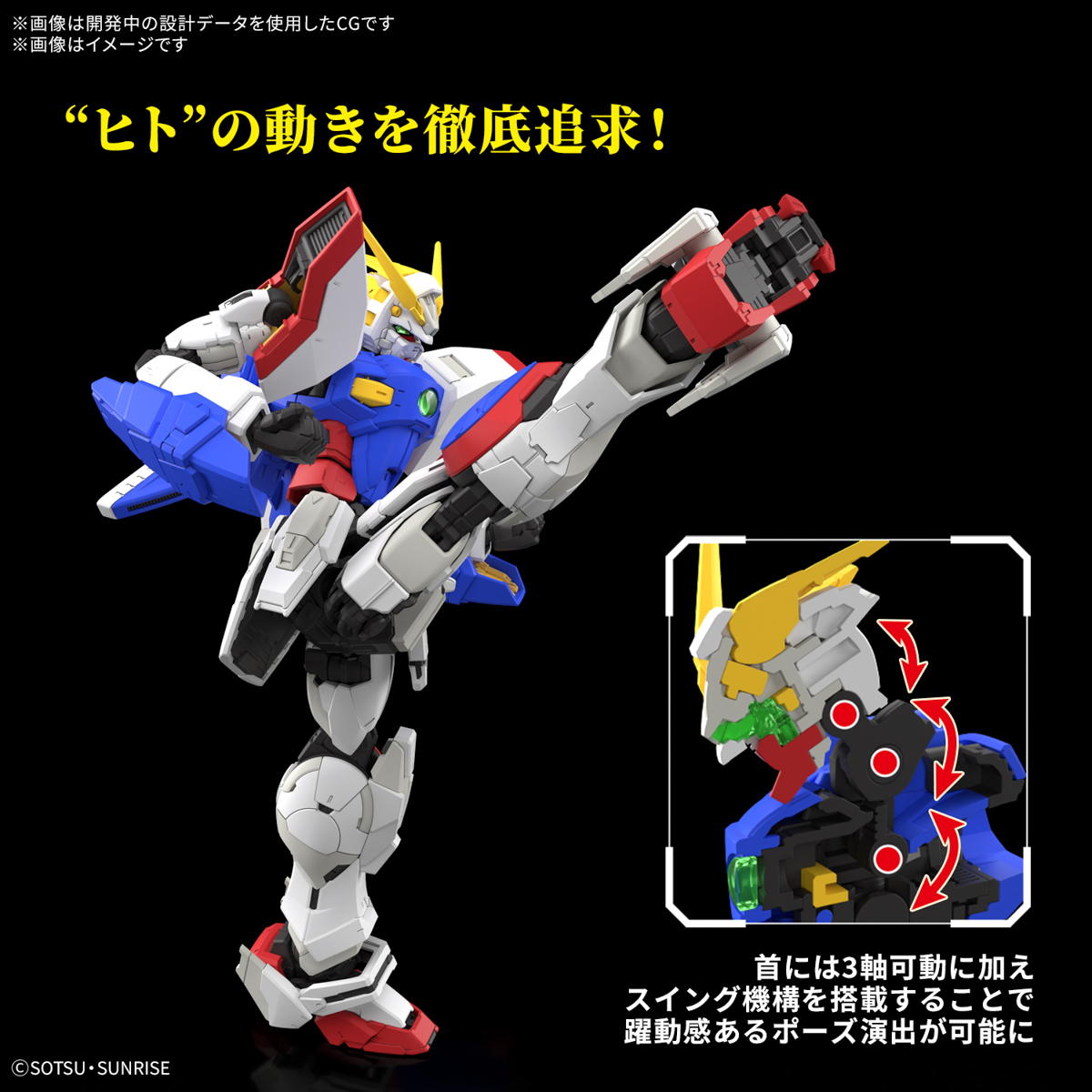 <Preorder ปิดรับวันที่ 25/11/2024> 🔔เปิดรับPreorder มัดจำ 100 บาท RG 1/144 Shining Gundam