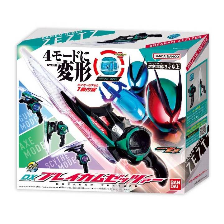 พร้อมส่ง Dx Zeztz driver ไรเดอร์เซ็ทสุ มือ1 มีของแถม