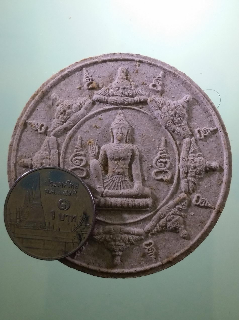 รหัสสินค้า พระมีกล่อง 4038 พระเทวราชโพธิสัตว์จตุคามรามเทพ รุ่นรวยล้นเหลือ วัดอินทาราม ตำบลเหมืองใหม่ อำเภออัมพวา จังหวัดสมุทรสงคราม