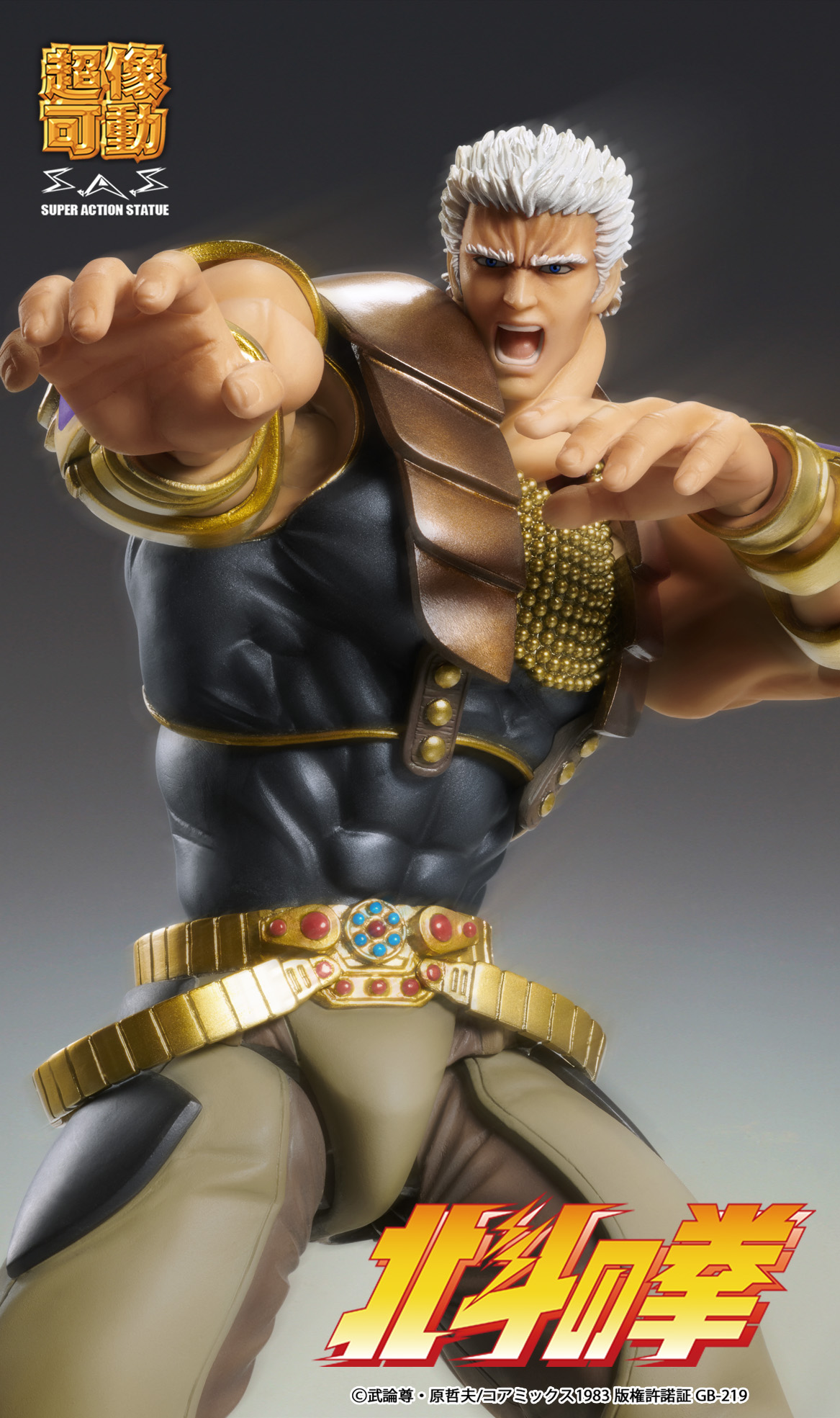 เปิดรับPreorder มัดจำ 400 บาท Super Action Statue "Roah" Fist of the North Star