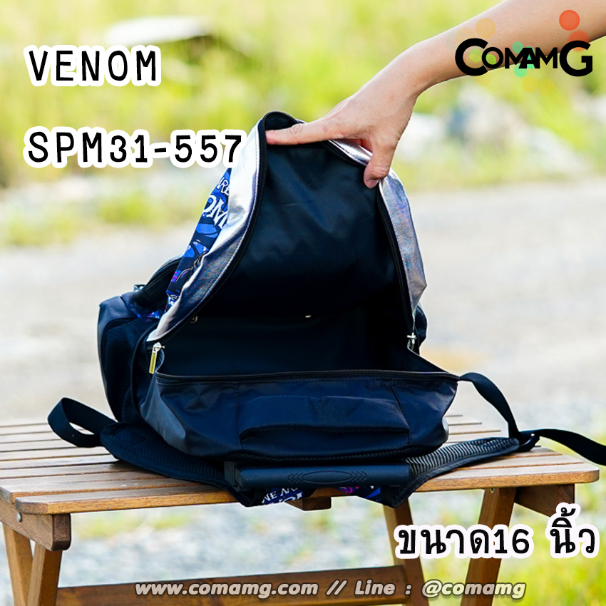 กระเป๋าล้อลากเด็ก กระเป๋าลายการ์ตูนลิขสิทธื์แท้ ขนาด 12-14-15นิ้ว ไปโรงเรียน