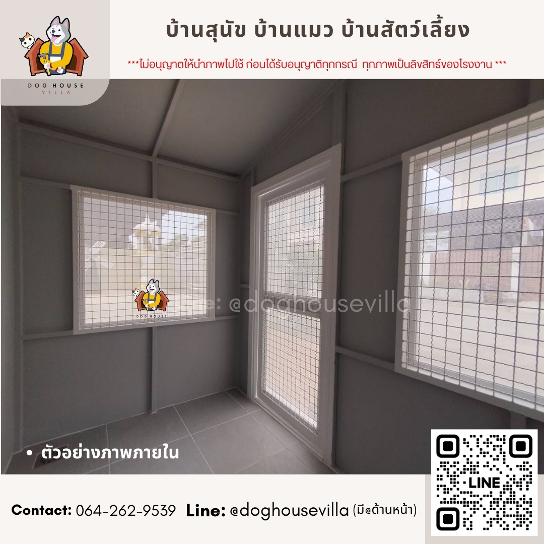 บ้านหมา บ้านแมว DogHouseVilla บ้านสุนัขกลางแจ้ง หลังใหญ่