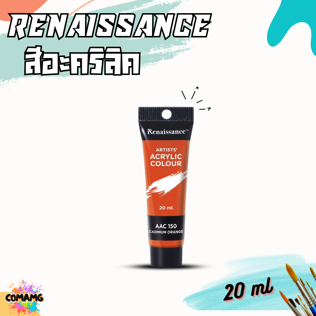 Renaissance Artists acrylic color สีอะคริลิค ขนาด 20 ml. กันน้ำ สีเพ้นท์ไม้ เพ้นท์รองเท้า เพ้นท์ผ้า เรนาซองซ์