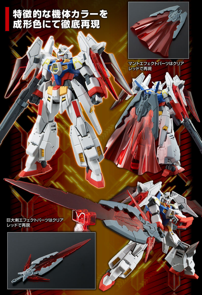 เปิดรับPreorder มัดจำ 400 บาท P-bandai HG 1/144 AGE Try Age Gundam โมเดลประกอบ
