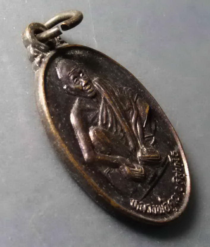 รหัสสินค้า เหรียญคณาจารย์ 212 เหรียญหลวงพ่อคูณ วัดบ้านไร่ ออกวัดใหม่หนองกก อำเภอโชคชัย จังหวัดนครราชสีมา สร้างปี 2544 ที่ระลึกในงานผูกพัทธสีมา ปิดทองฝังลูกนิมิต พระรายการนี้ให้เช่าบูชาแล้ว