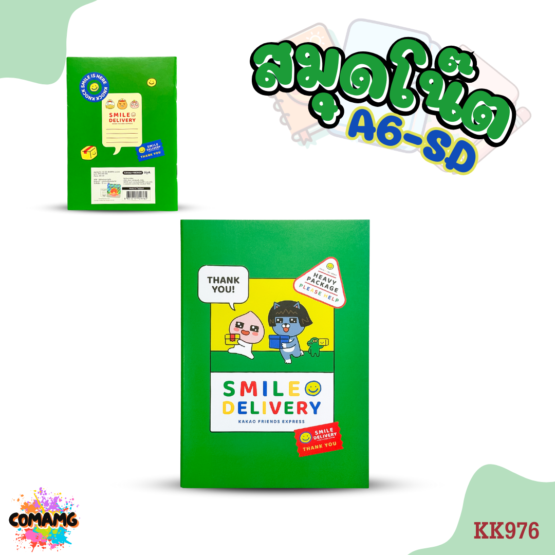 สมุดโน๊ต สมุดบันทึก ขนาดA6 Kakao Friends ลายน่ารัก พร้อมส่ง ออกใบกำกับได้