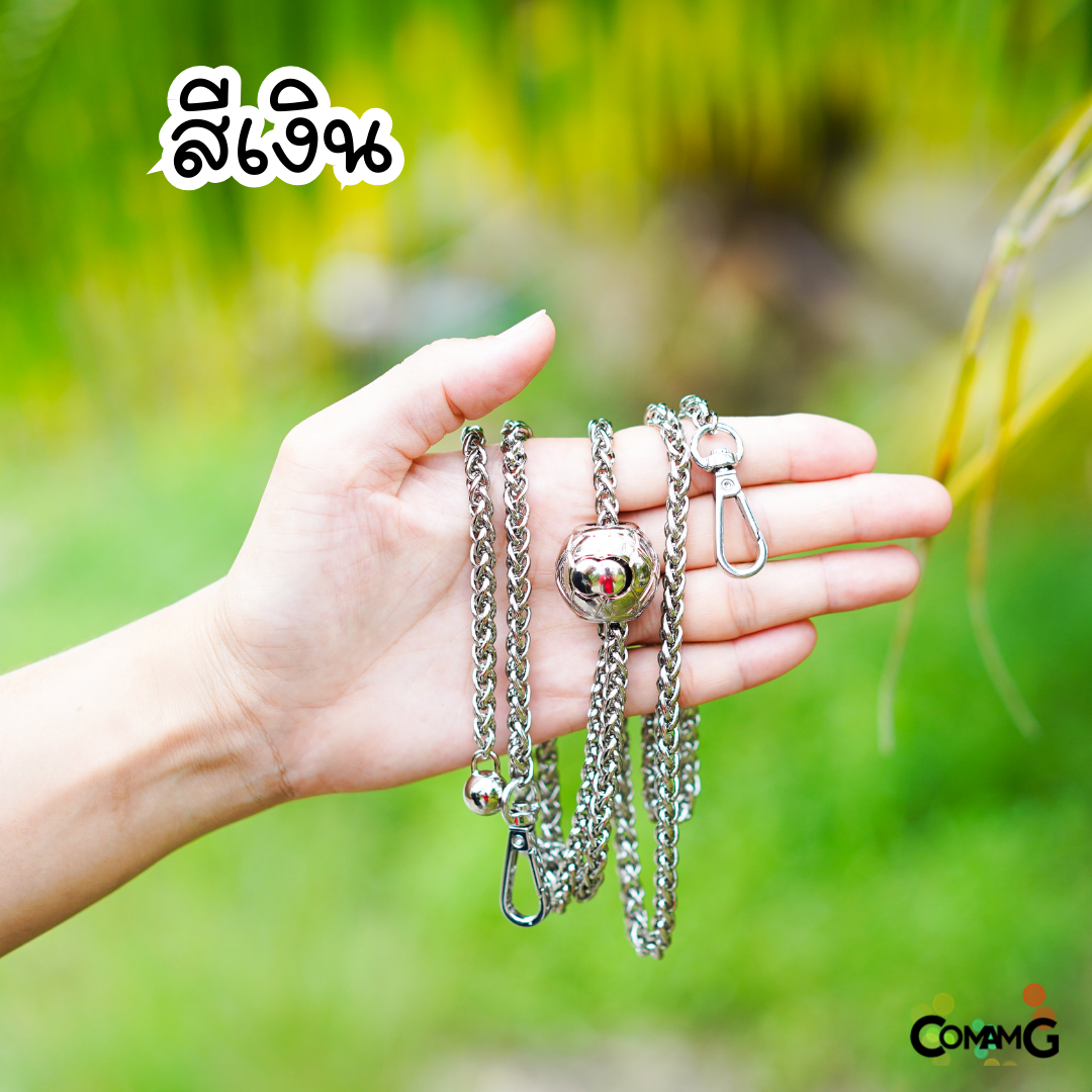 สายกระเป๋าปรับความยาวได้ รุ่นโซ่ถักกลม มี4สีให้เลือก สินค้าพร้อมส่งในไทย