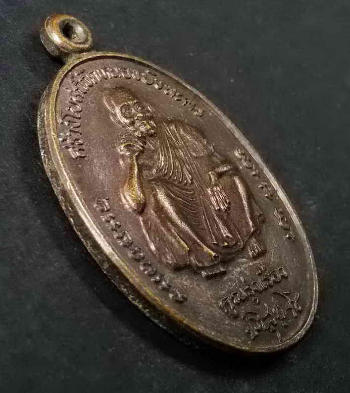 รหัสสินค้า นครราชสีมา 051 เหรียญหลวงพ่อคูณ วัดบ้านไร่ รุ่นคูณรุ่งเรือง ที่ระลึกสร้างโบสถ์วัดหนองบัวละคร (หลังพระอาจารย์จอย วัดบ้านเขื่อน)