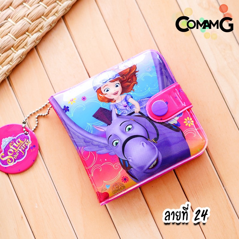 กระเป๋าสตางค์เด็กผู้หญิง กระเป๋าสตางค์ PVC รุ่น2พับ ลิขสิทธิ์แท้ (ลิงค์2)