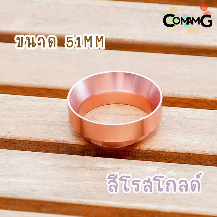 แหวนรองกาแฟ แหวนครอบกาแฟ แหวนครอบกันหก โดสกาแฟ แหวนครอบด้ามชงกาแฟ พร้อมส่ง