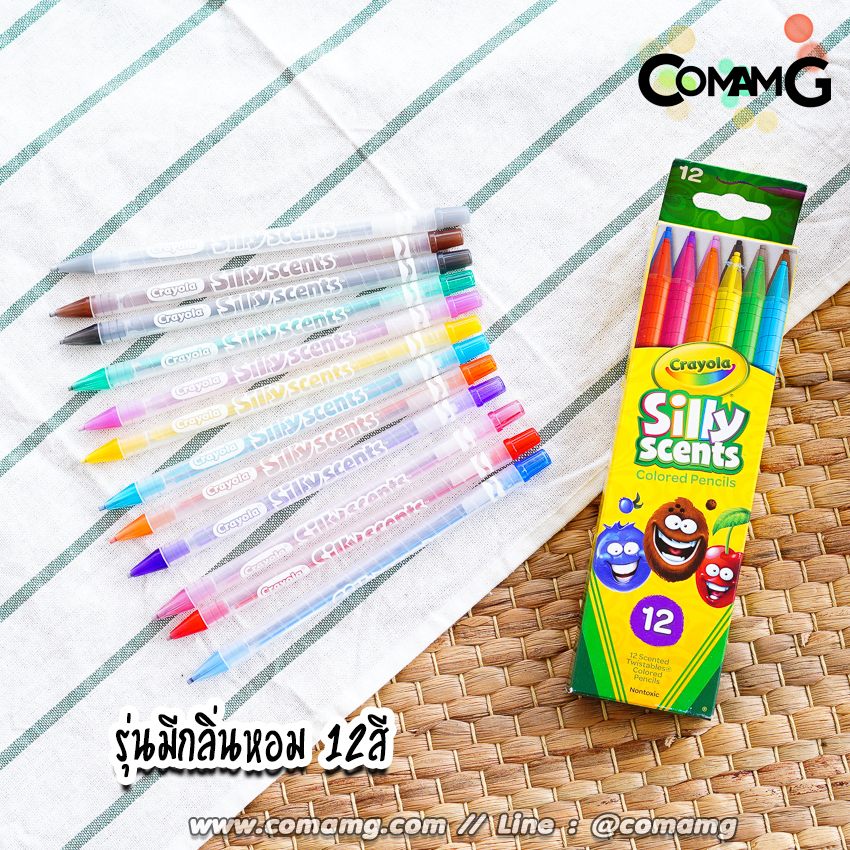 สีไม้ Crayola Twistables สีไม้หมุนได้ไม่ต้องเหลา Colored Pencils มีให้เลือกหลายรุ่น