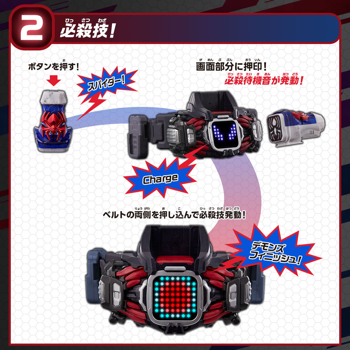 <Preorderถึง 22/5/2022 >เปิดรับPreorder มัดจำ500 บาท DX DEMONS DRIVER