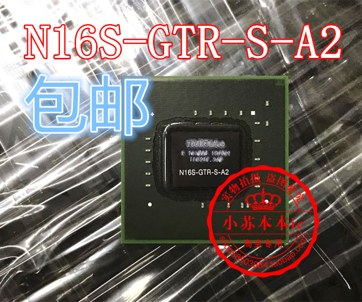 N16S-GTR-S-A2