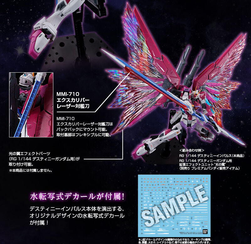 กันดั้ม Bandai Spirits Gunpla Premium Bandai Hobby Online Shop Limited RG 1/144 ZGMF-X56S/θ Destiny Impulse Gundam