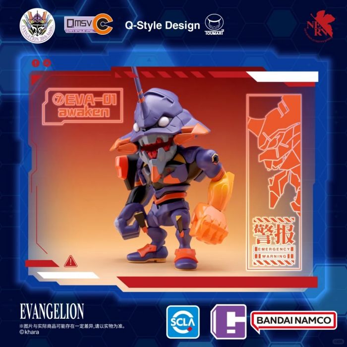 <Preorderภึง 12/7/2025>เปิดรับPreorder มัดจำ 200 บาท ยกกล่อง *Box of 8 ** QMSV-C EVANGELION VOL.1.** แบบสุ่ม **