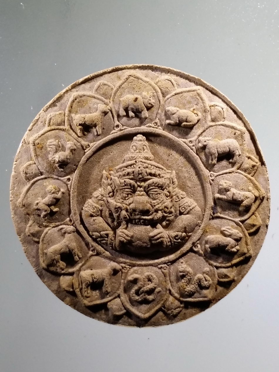 รหัสสินค้า จตุคามรามเทพ 903 จตุคามรามเทพ รุ่น เก้าหน้ามหาโชคมหาเศรษฐี วัดอ้ายเขียว เนื้อว่านสีน้ำตาล