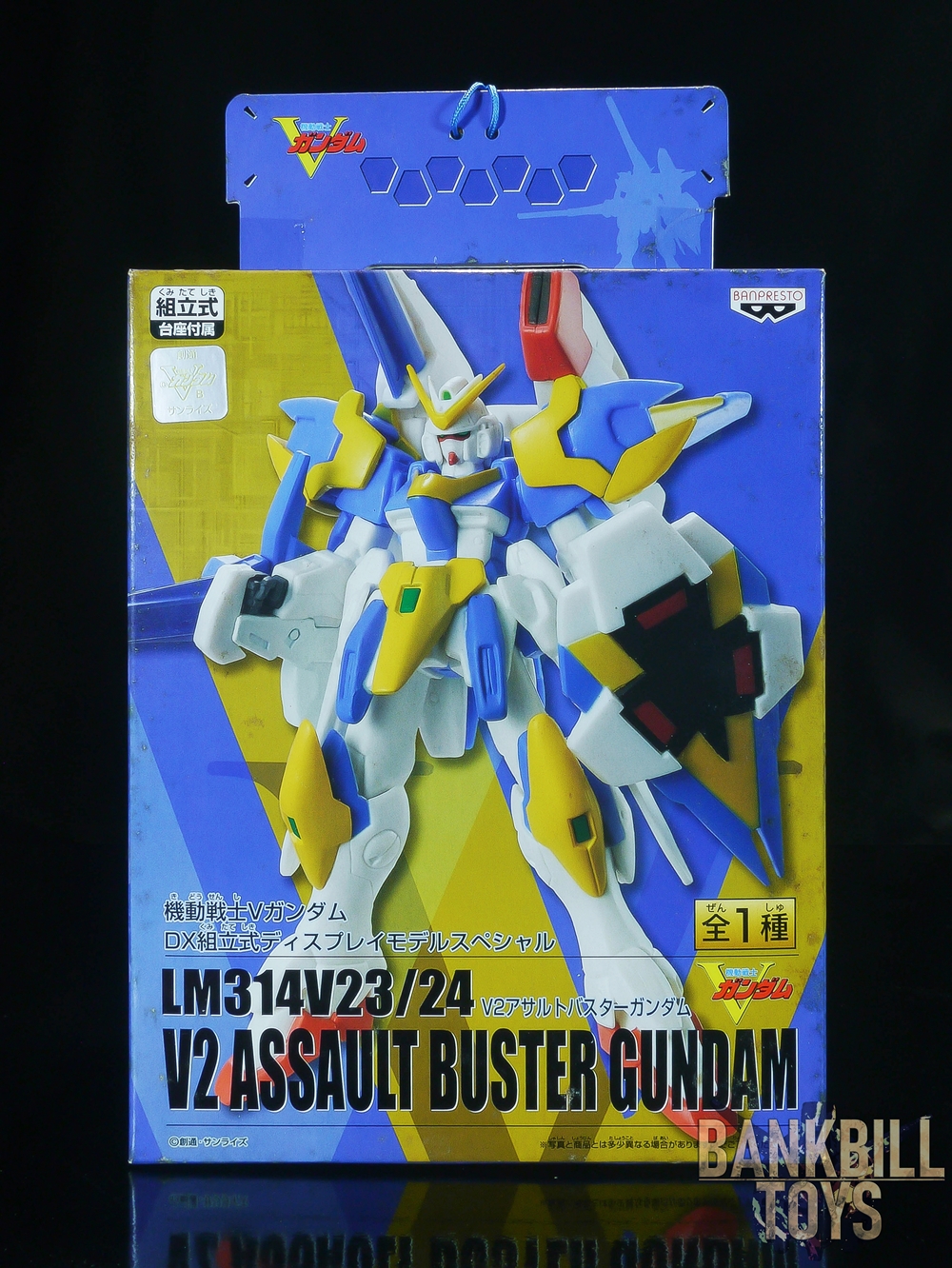 กันดั้ม Banpresto Mobile Suit Victory Gundam DX Assembly Display Model Special LM314V23/24 Victory 2 Assault-Buster Gundam