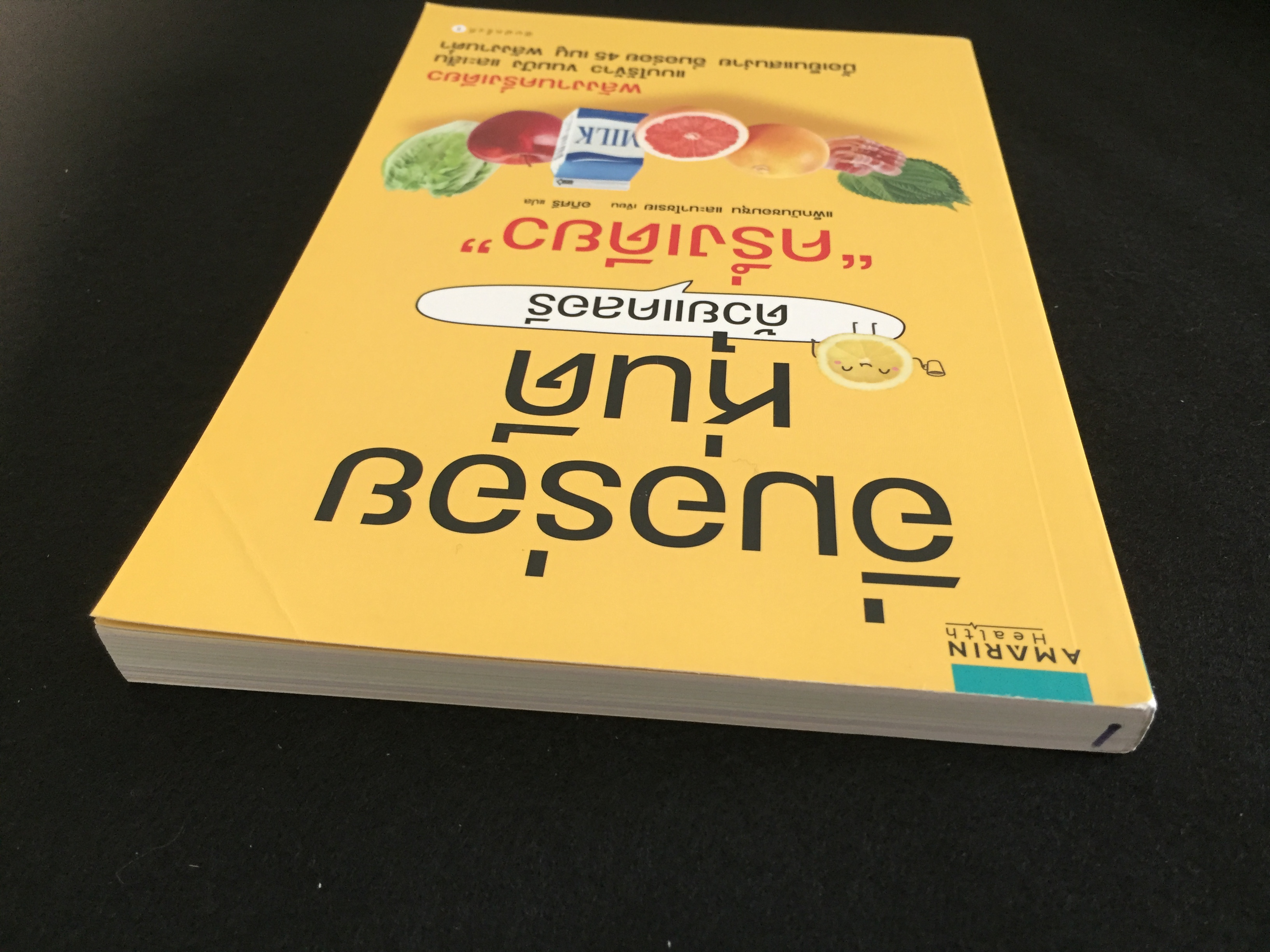 อิ่มอร่อย หุ่นดี ด้วยแคลอรี่ "ครึ่งเดียว"