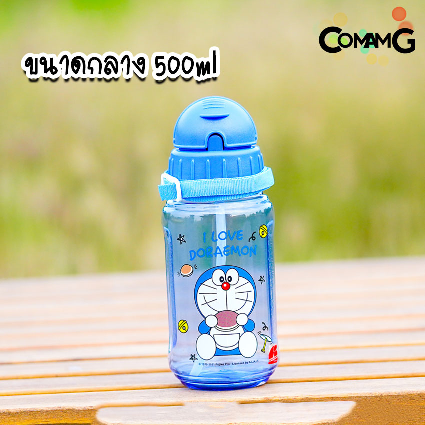กระติกน้ำเด็ก รุ่นหลอดซิลิโคน ลิขสิทธิ์แท้ มีสายคล้องคอ มีหลอดดูด