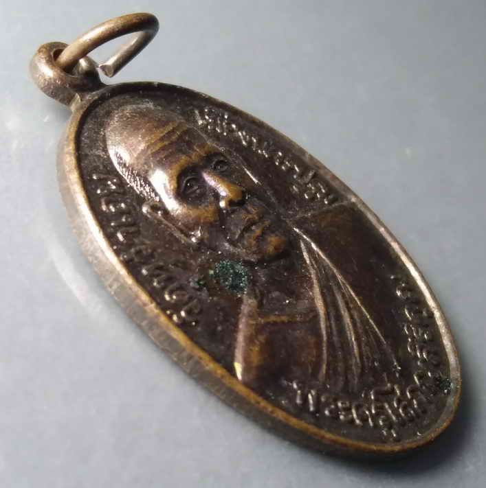 รหัสสินค้า เหรียญคณาจารย์ 379 เหรียญพระครูโสภณสิริคุณ วัดหว้าเอน จังหวัดนครปฐม สร้างปี 2547 ที่ระลึกในงานผูกพัทธสีมา ปิดทองฝังลูกนิมิต