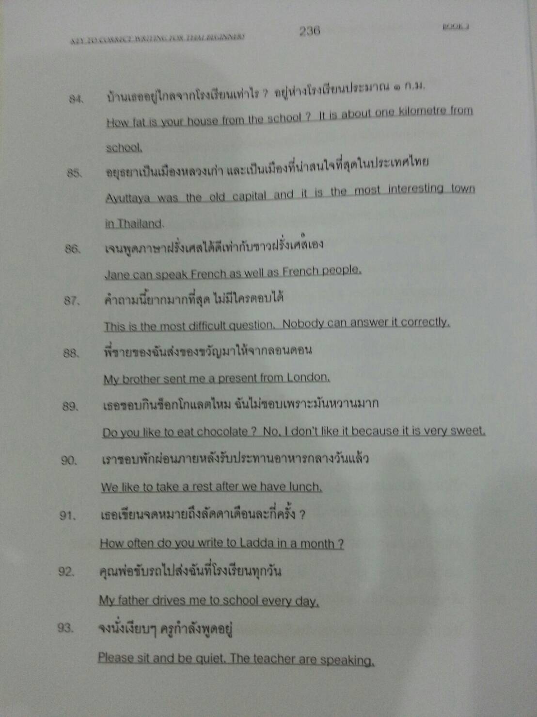 เฉลยแบบฝึกหัดเขียนอังกฤษเบื้องต้นเล่ม 3 Correct Writing for Thai beginner Book 3 ของโรงเรียนอัมพรไพศาล