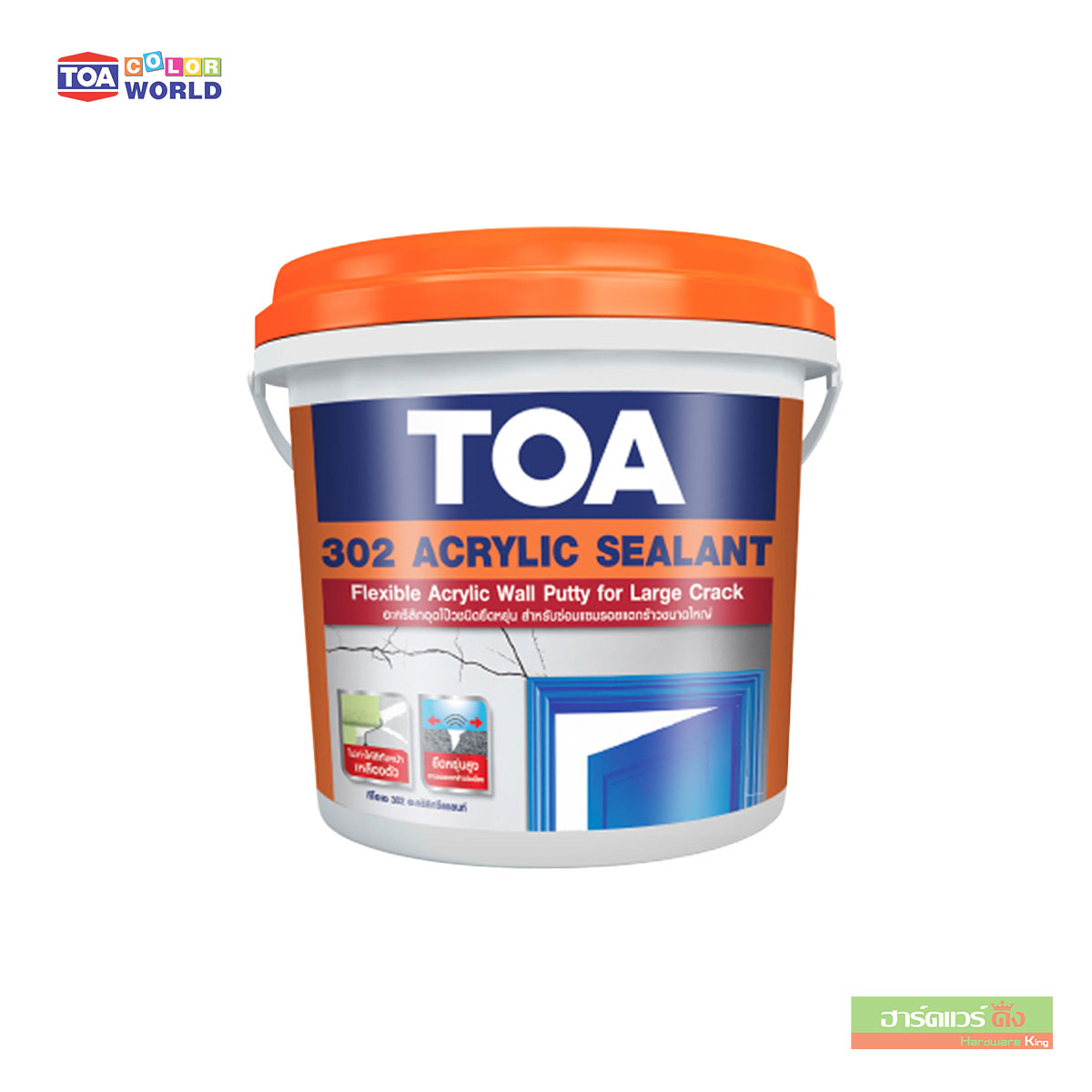 TOA อะคริลิก ซีลแลนท์ 302 วัสดุอุดรอยต่ออะคริลิก ขนาด 1 กล. [ALSEA]