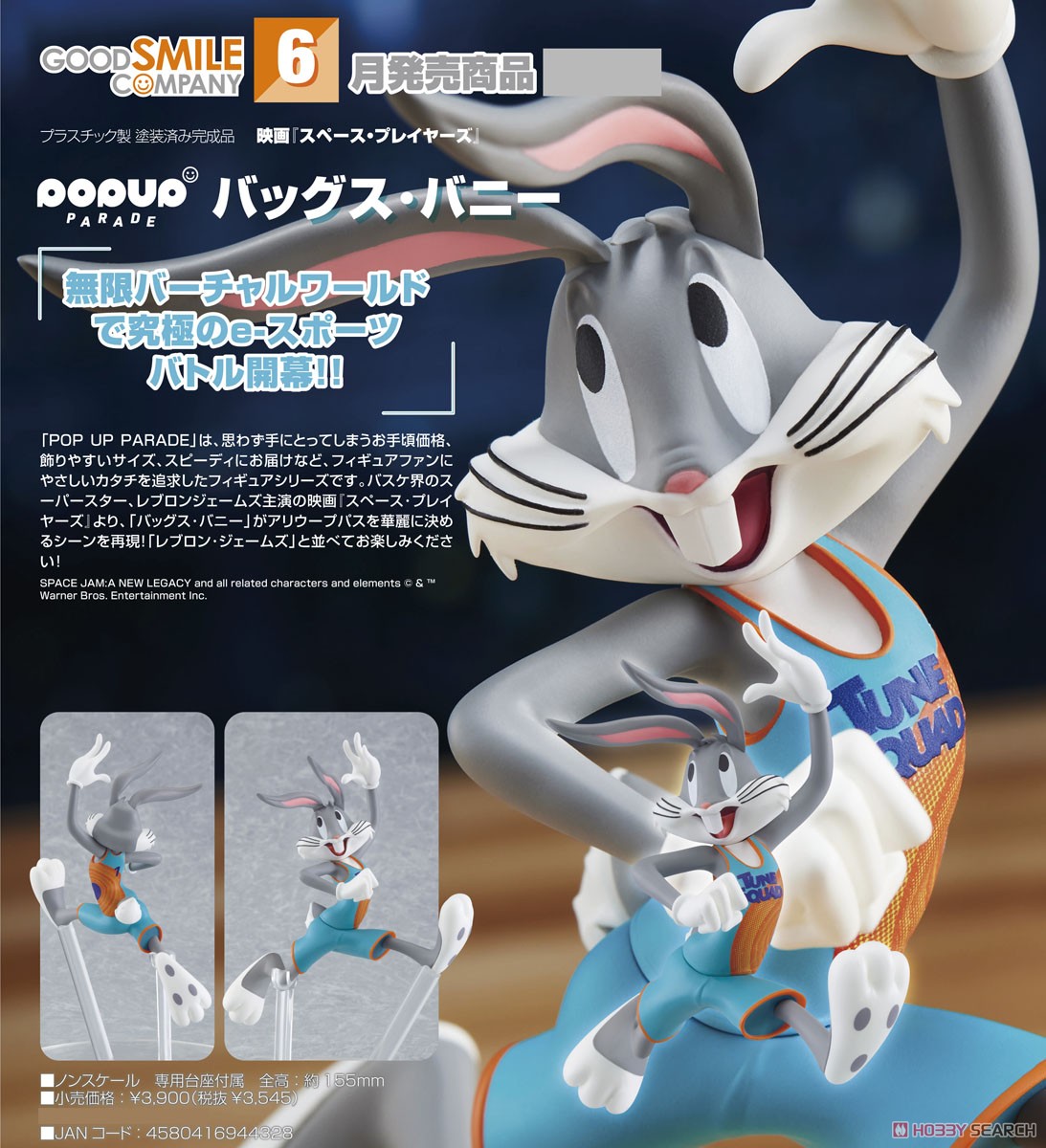 <Preorderถึง 3/12/2021>เปิดรับPreorder มัดจำ 200 บาท Pop Up Parade Bugs Bunny (Completed)