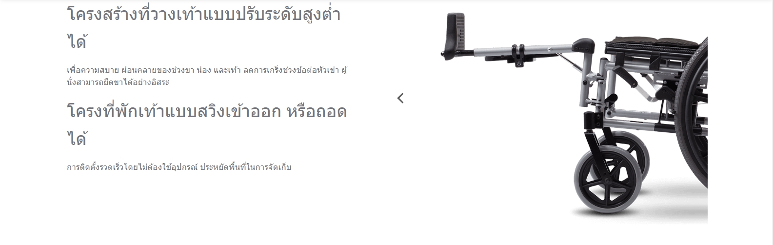 รถเข็นปรับเอนนอน อลูมินัมอัลลอยด์ KARMA รุ่น KM-5000 (WheelChair KARMA KM-5000) ถอดชิ้นส่วนได้ ปรับเอนนอนได้ 170 องศา ที่วางแขนเปิดขี้นได้ เคลื่อนย้ายผู้ใช้งานสะดวก ของแท้ รับประกันศูนย์ไทย 5 ปี