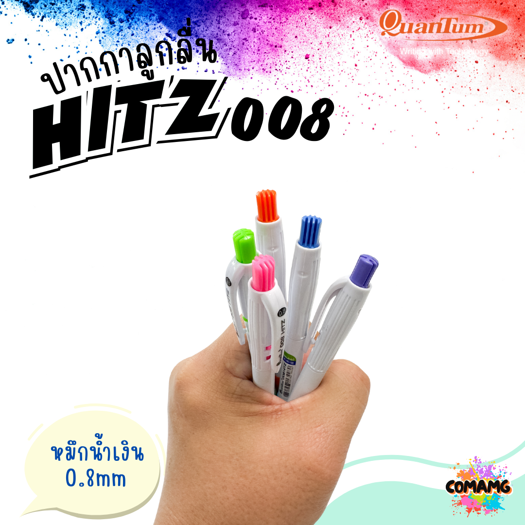 Quantum ปากกาลูกลื่น รุ่น 008Hitz 0.8mm หมึกน้ำเงิน คละสี1ด้าม ควอนตั้ม