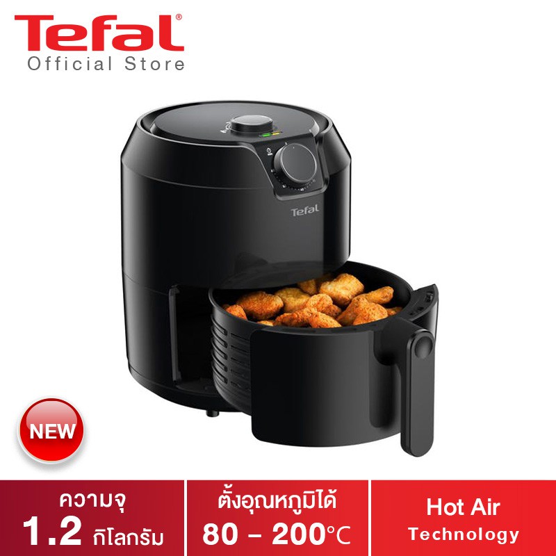 Tefal หม้อทอดเพื่อสุขภาพ รุ่น EY201866 ความจุ 1.2 กก. กำลังไฟ 1500 วัตต์