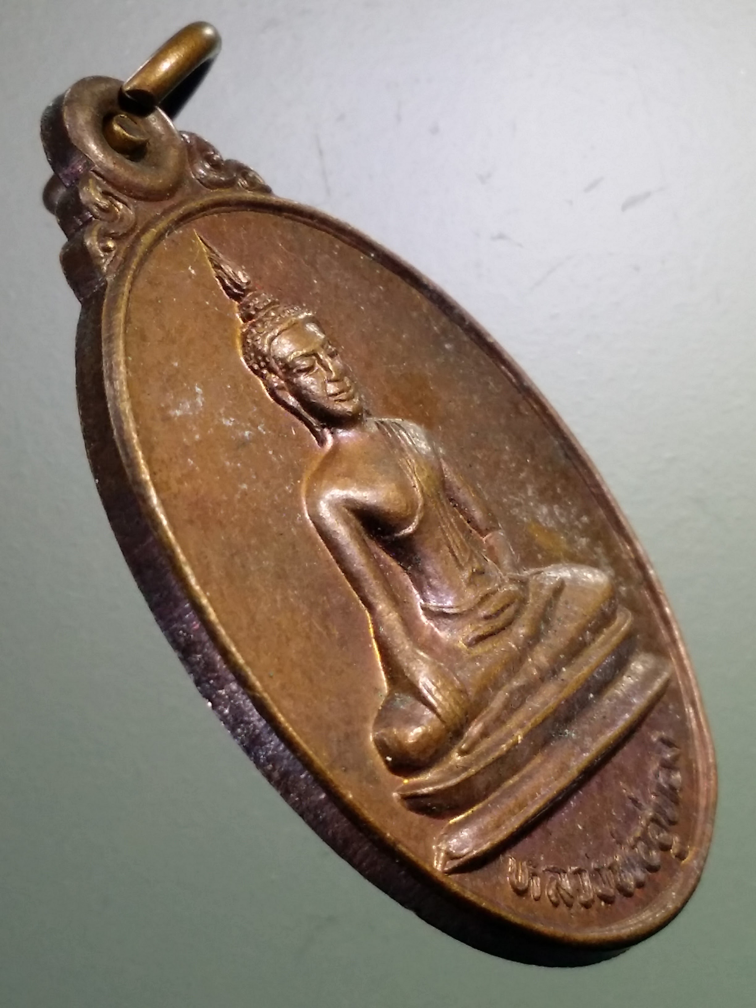 รหัสสินค้า เหรียญพระพุทธ 3908 เหรียญหลวงพ่ออู่ทอง วัดหนองงูเหลือมสามัคคีธรรม สร้างปี 2524 ที่ระลึกในงานผูกพัทธสีมา