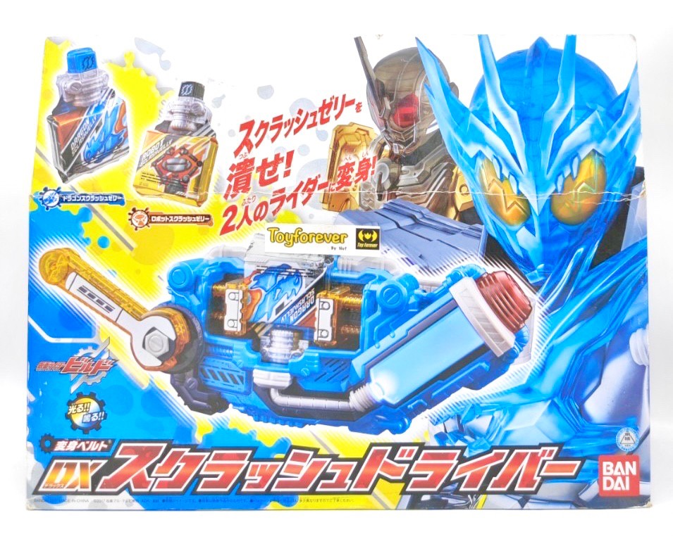 Build Dx Squash Driver เข็มขัดสแคลช มือ2 สวย