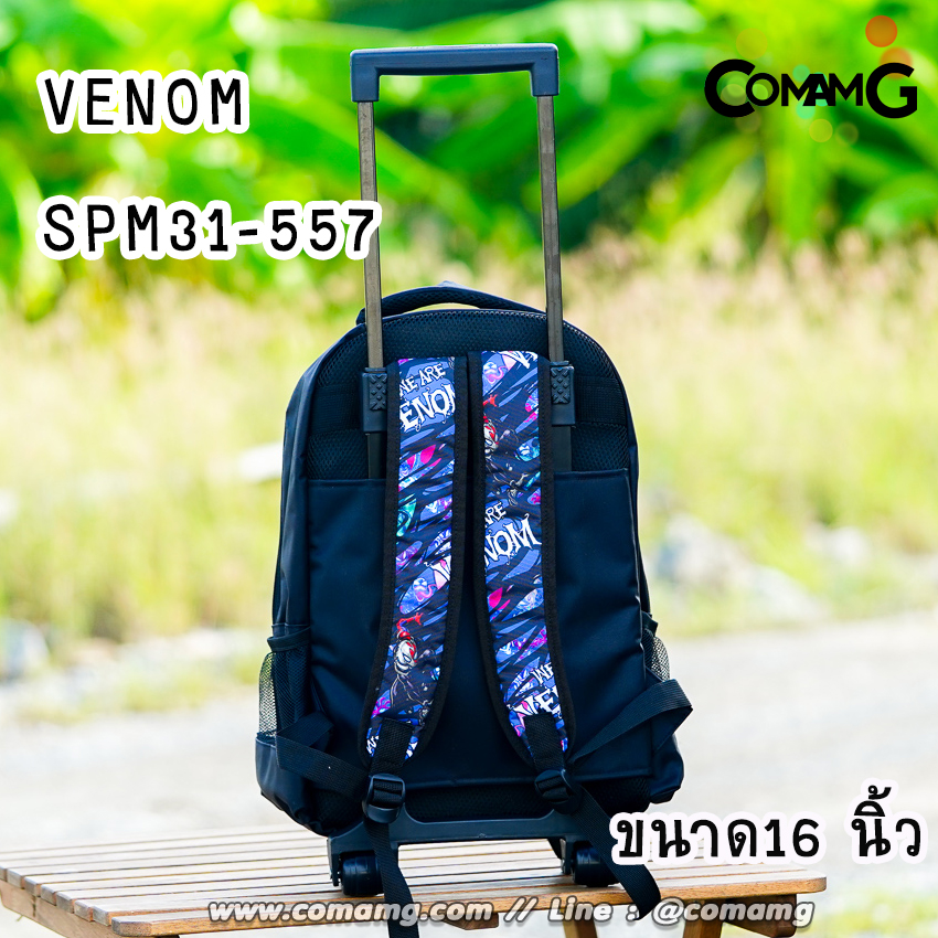 กระเป๋าล้อลากเด็ก กระเป๋าลายการ์ตูนลิขสิทธื์แท้ ขนาด 12-14-15นิ้ว ไปโรงเรียน