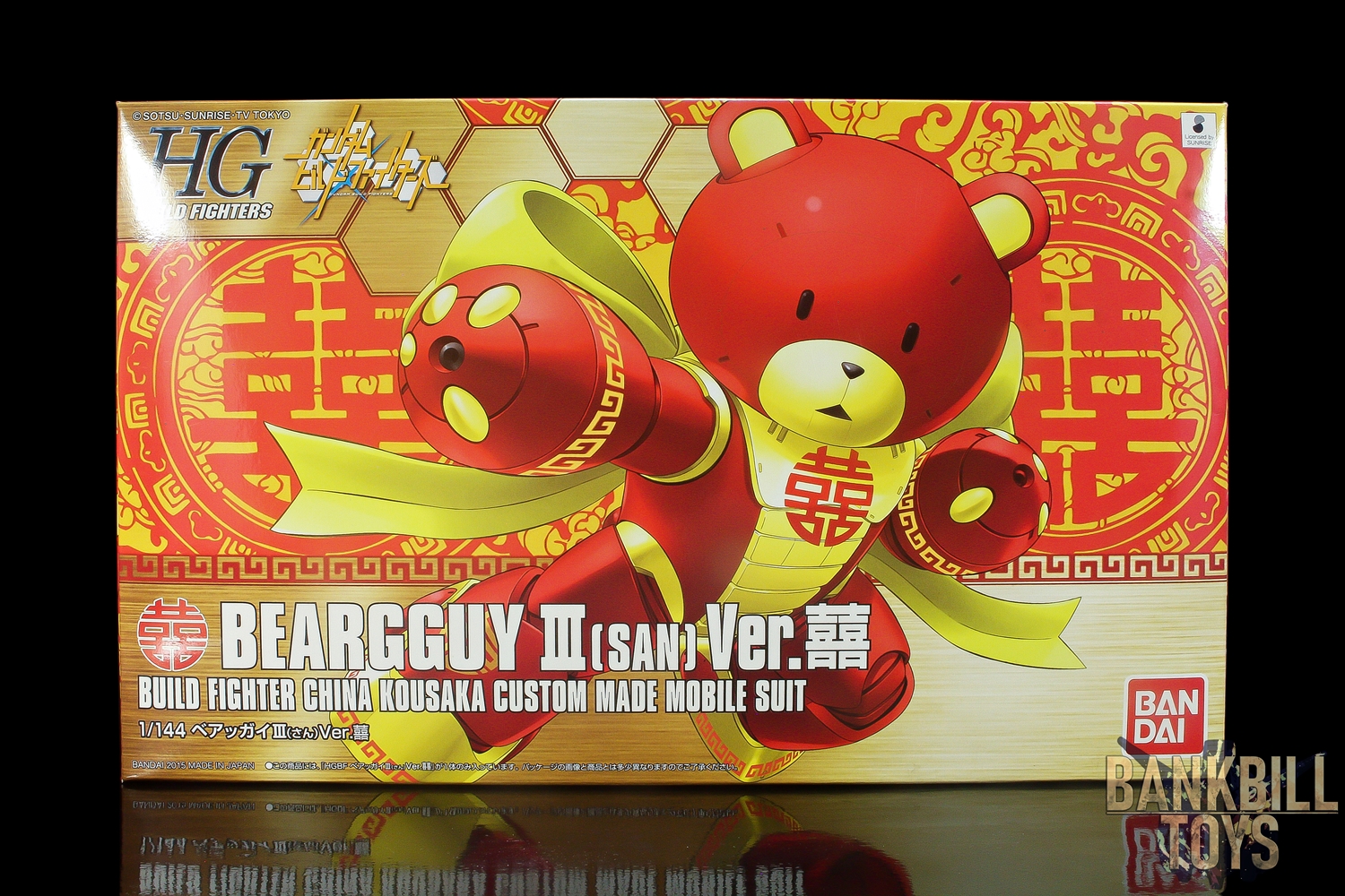 กันดั้ม Bandai Gunpla Gundam Docks at Hong Kong II Limited HGBF 1/144 KUMA-03 Beargguy III [SAN] Ver.Happiness