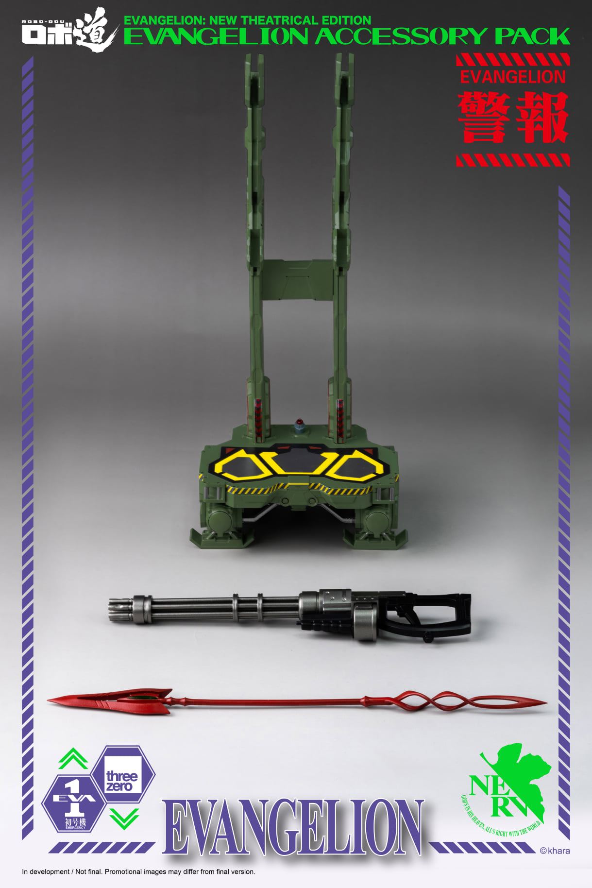 <Preorderถึง 22/7/2021>เปิดรับPreorder มัดจำ600บาท threeZero : EVA Accessory pack