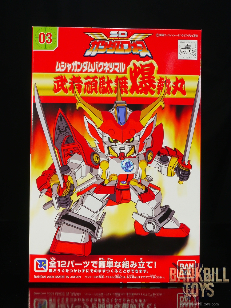 กันดั้ม Bandai Gunpla SD Gundam Force N0.03 Musha Gundam Bakunetsumaru