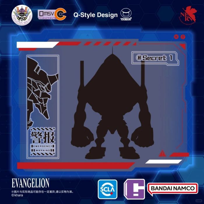 <Preorderภึง 12/7/2025>เปิดรับPreorder มัดจำ 200 บาท ยกกล่อง *Box of 8 ** QMSV-C EVANGELION VOL.1.** แบบสุ่ม **