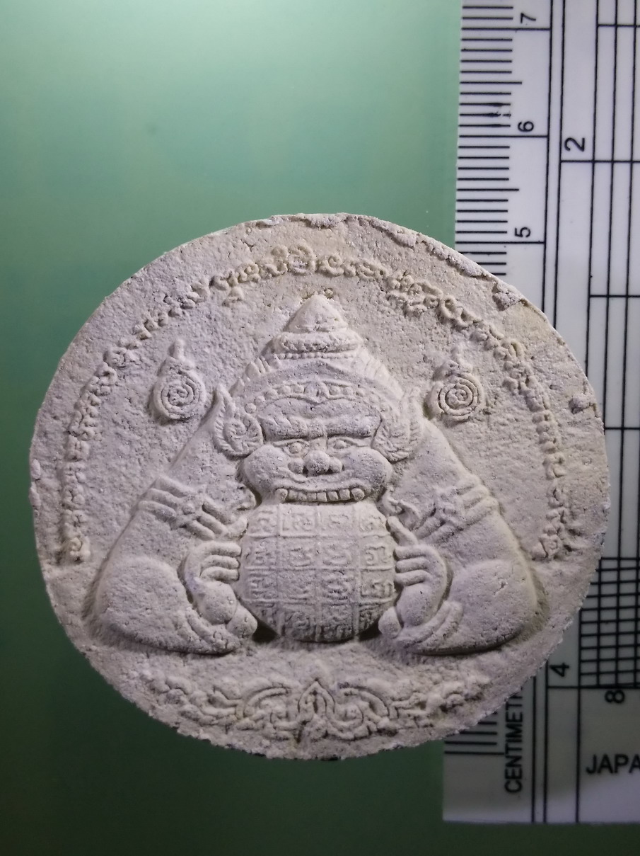 Antig LSD 437 พญาราหู เนื้อผง หลังสมเด็จพระพุฒาจารย์โต พรหมรังสี ที่ระลึกงานปิดทอง วัดหนองคาม สร้างปี 2550
