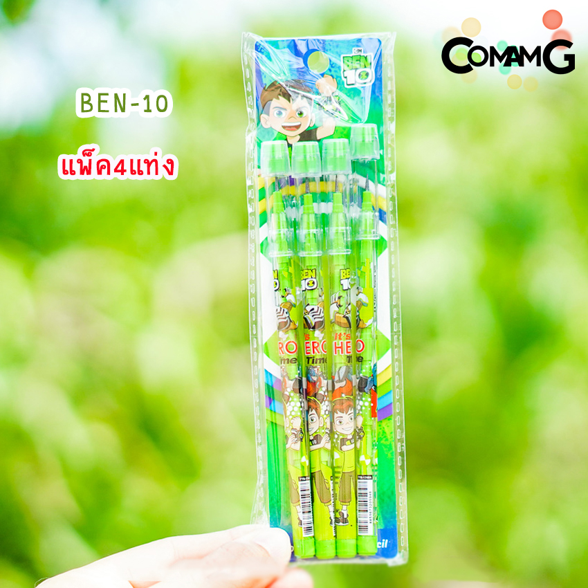 ดินสอเปลี่ยนใส้ ดินสอ ดินสอต่อใส้ ดินสอเปลี่ยนใส้ฝายางลบ ลายการ์ตูน แพ็ค4ด้าม พร้อมส่ง