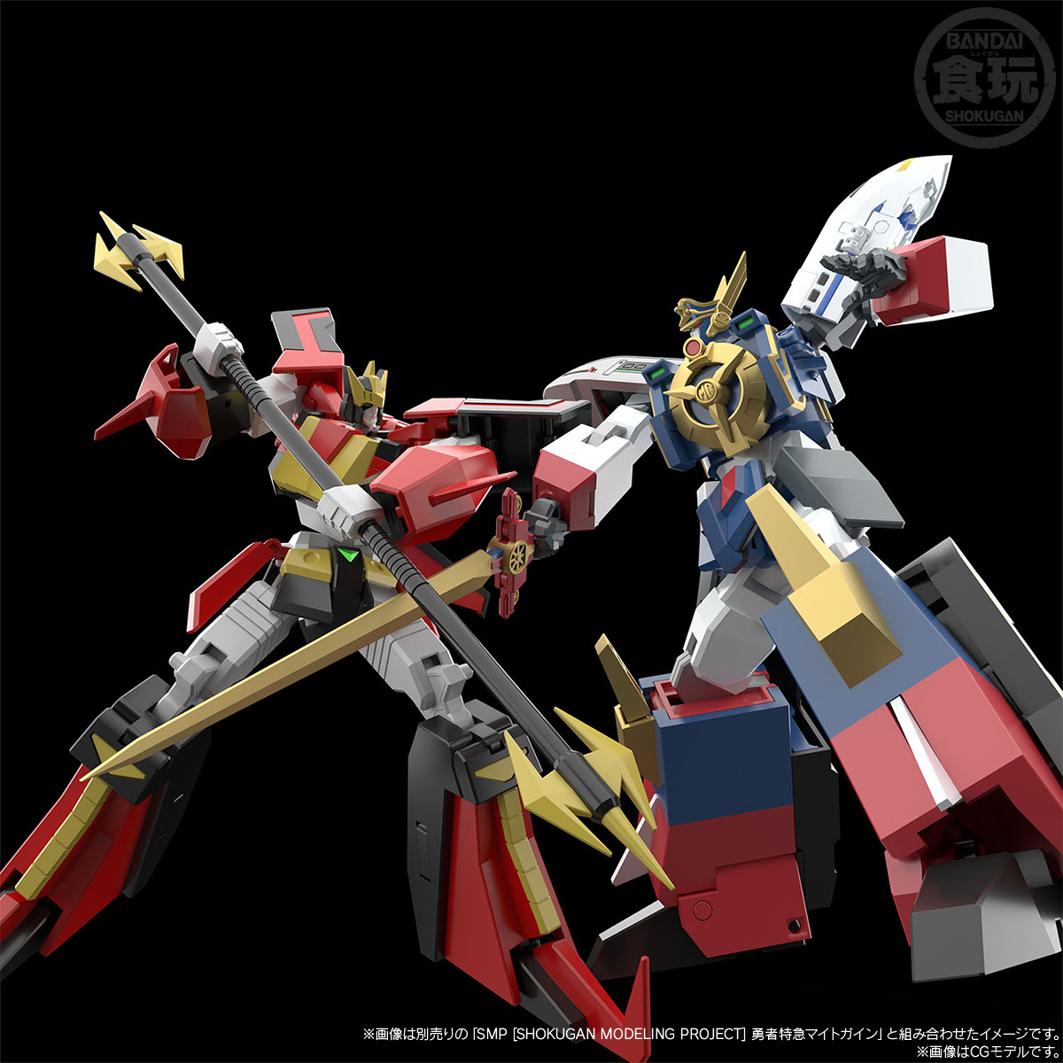 <Preorderถึง 8/11//2022 > 🔔เปิดรับPreorder มัดจำ 100 บาท 4549660820932 SMP [SHOKUGAN MODELING PROJECT] THE BRAVE EXPRESS MIGHT GAINE HIRYUU W/O GUM