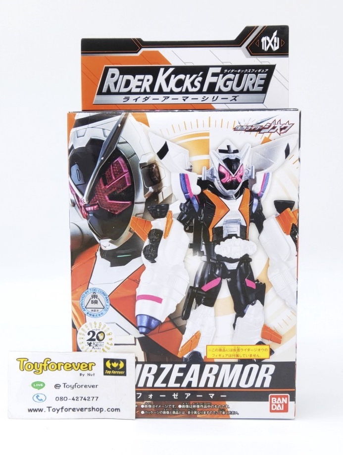 RKF Rider Armor Fourze โมเดลขยับไรเดอร์ โฟรเซ่