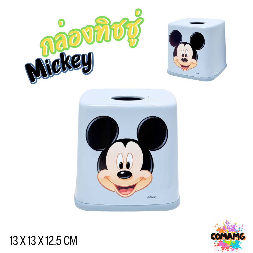 กล่องใส่ทิชชู่ กลมและเหลี่ยม ที่ใส่กระดาษทิชชู่ลายการ์ตูน ลิขสิทธิ์แท้